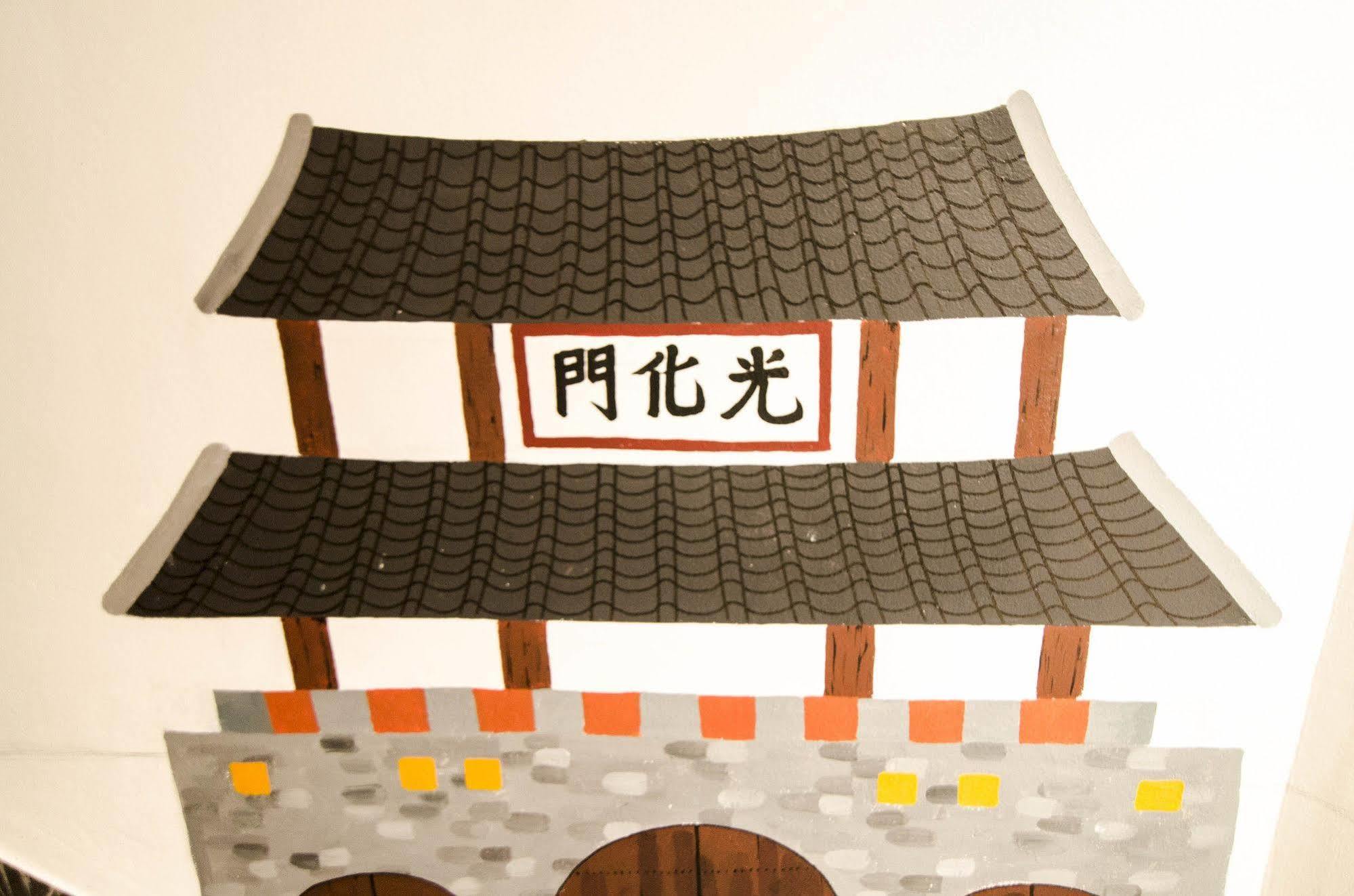 Yakorea Hostel Hongdae Seoul Eksteriør billede